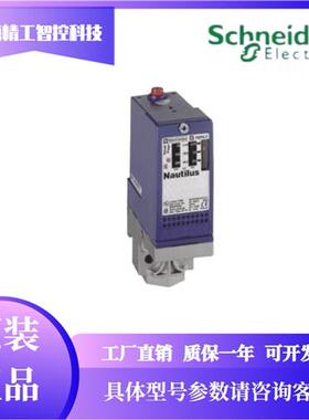 压力开关XMLA010A2S11 A020 035A 004A2 070 160D 300 500