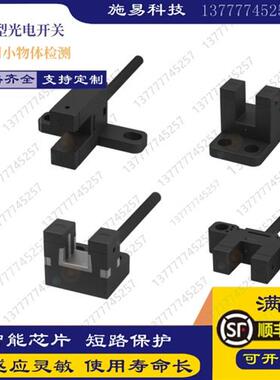 全新巴鲁夫光电开关BGL005K BGL 5L-001-01红外线槽型传感器NPN
