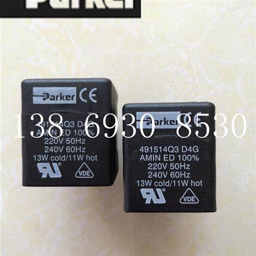 议价美国/派克电磁阀线 线圈491514Q3 13W现货