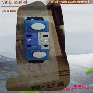 02400E1 齐全 RPE3 电磁阀DG4V 2AL 062X11