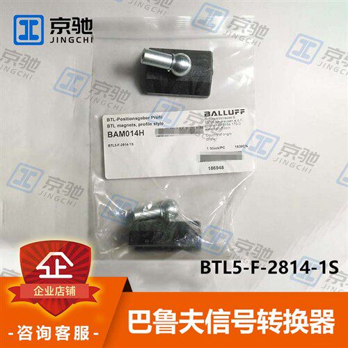 BALLUFF巴鲁夫传感器BTL5-F-2814-1S位置指示器BAM014H全新询价
