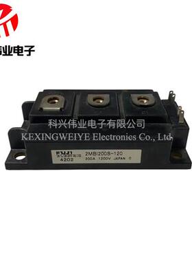 IGBT模块2MBI75S-120 2MBI100SC-120 2MBI150SC-120 2MBI200S-120