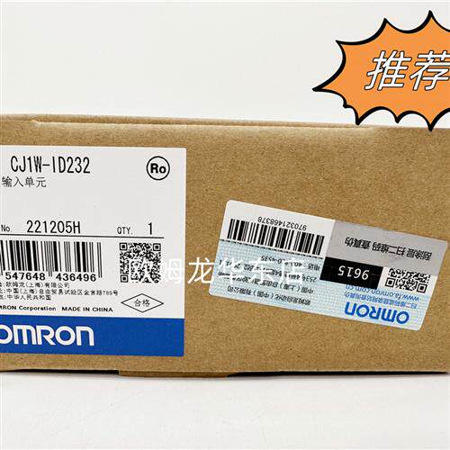 议价 CJ1W-ID232 OMRON 输入模块 全新原装 正品现货