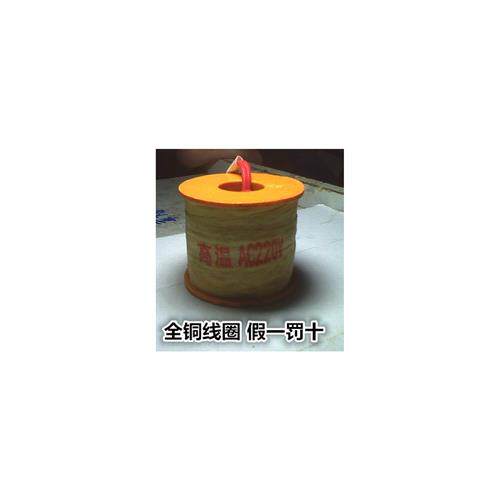US蒸气线圈 2W400-40,2W-32,2W-352寸水阀线圈高温线圈