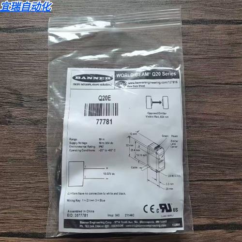全新原装正品 邦纳 Q20E Q20ND Q20NLP Q20NR Q20PD Q20PR 现货