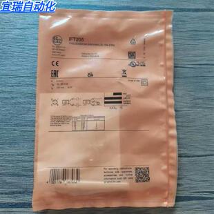 全新原装正品 IFM IFT205 接近开关 现货销售
