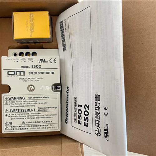 议价全新原装正品OM 电机调速器MODEL ES01 ES02 TMP-1