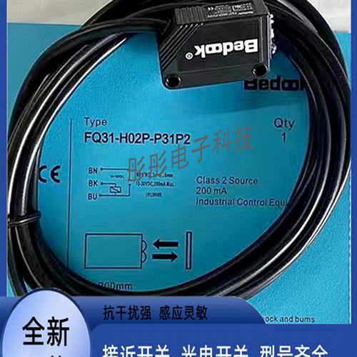 全新比杜克FQ31-R2N-P31P2 T02/T011/T035/H02N/P/R2D-P31P2-D-N
