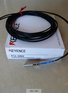 新基恩士 FU-38H FU-38K FU-38LK 耐高温 光纤传感器 质保一年