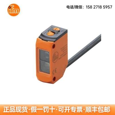 光电开关O6H300 O6P204 O6T202 OF5012传感器 现货