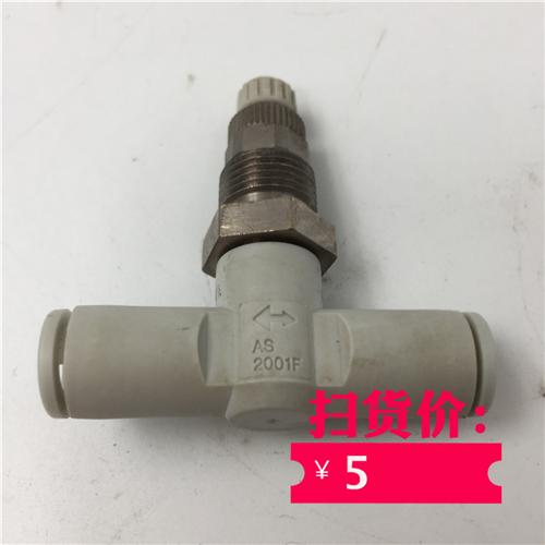 原装正品管道节流阀AS2001F 实物如图 现货