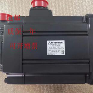 质保一年可开增票需议价 包邮 三菱伺服电机HC SF152BK
