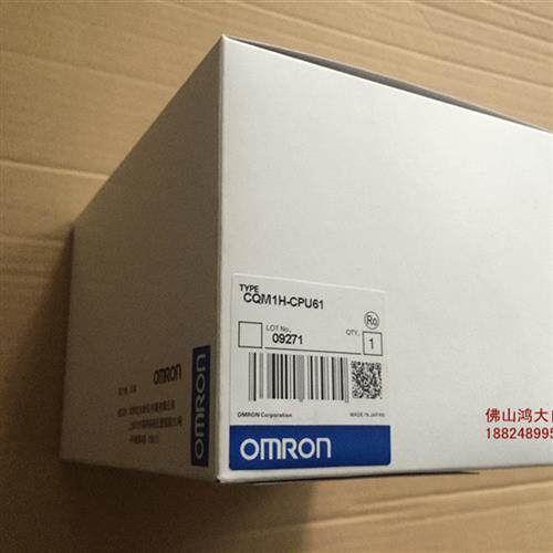 全新原装  CQM1H-CPU61