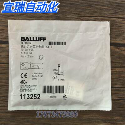 全新原装正品 BES02EM传感器 BES 515-325-SA61-S4-T现货