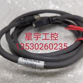 1300 销售连接线LJ 实物图片 G030 G015 GC2