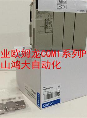 PLC原装全新模块 CQM1-DA021 CQM1H-CPU21 CPM2AH-40CDR-A