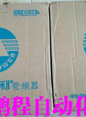 变频器AS2-122H  3HP 2.2KW 全新原装特价 包邮!当天发货