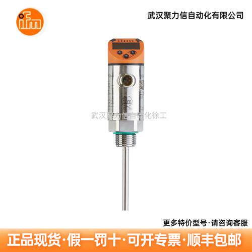 带显示器温度传感器TN2445 TN2435 TN2415 TN2115现货