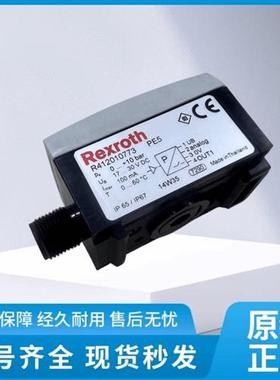 德国AVENTICS安沃驰压力R412010773传感器数显PE5压力开关