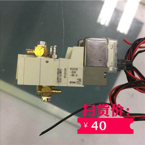 电磁阀SYJ3120-5L0U-M3-Q SYJ3120-5LOU-M3-Q 现货