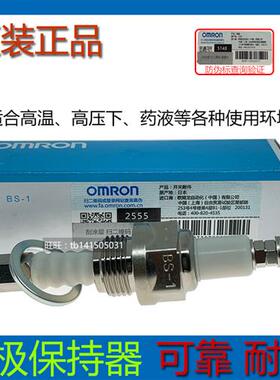 原装电极保持器液位计电极杆BS-1/BF-1/BF-3/5/PS-3S/4S/5S