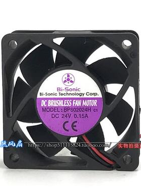 台湾- 百瑞 BP602024H 6020 24v 0.15A 静音工业设备风扇