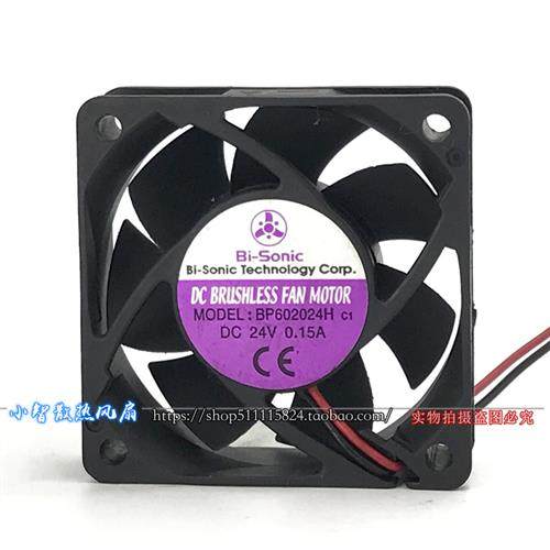 台湾- 百瑞 BP602024H 6020 24v 0.15A 静音工业设备风扇