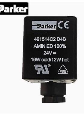 原装进口派克电磁阀线圈PARKER 491514C2  DC24V  16W