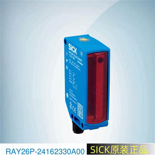 RAY26P-24162330A00光电传感器西克 1221060开关