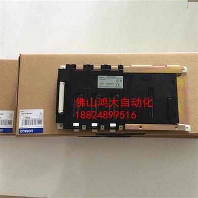 全新OMRON CS1W-BC082 CS1W-BC102质保一年