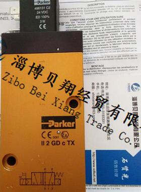 美国派克-LUCIFER电磁阀 341N04-496131C2 24VDC