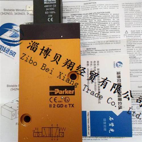 美国派克-LUCIFER电磁阀 341N04-496131C2 24VDC