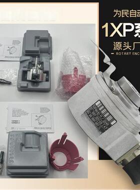 1XP8012-11/2048西门子增量式空心轴旋转编码器-10/1024 8032/22