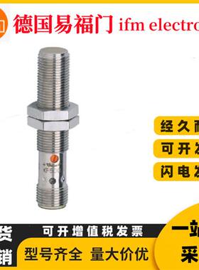 电容传感器接近开关KF5001 KF5002 KF5013 KF5014 原装正品