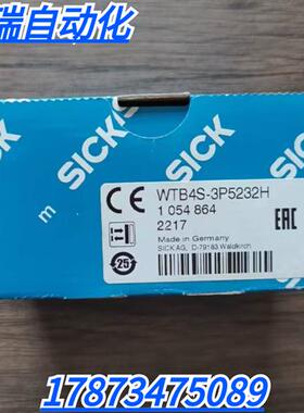 全新原装正品 SICK西克 WTB4S-3P5232H 光电开关 1054864 现货