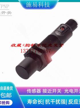 巴鲁夫接近开关BCS00LT BCS M18BBG2-POC15H-S04K电容式