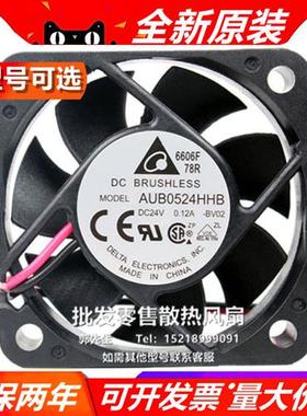 AUB0524HHB 5015风扇24V 0.12A工控机变频器机箱超薄电源风机