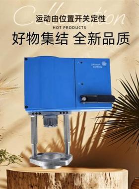 原装JohnsonVA1125-GGA-1水阀驱动器比例控制电动执行器驱动