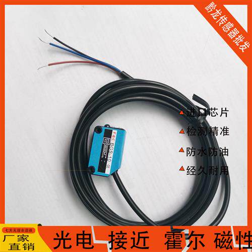 F&C嘉准新款 BGS-ZL30N/ZL10N/ZL30P BGS-ZL10P 传感器光电开关