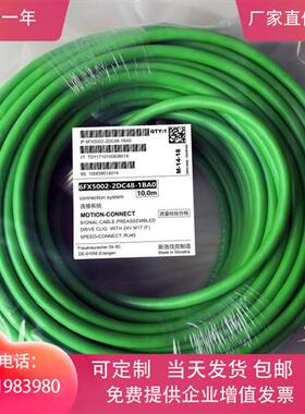 6FX8002-2DD48-1AF0 1BF0 1BA0编码器电缆线6FX5002-2DC48-1CA0