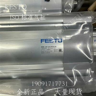 费斯托 气缸 DSBC-80-250-PPVA-N3 1383341 全新 正品 现货