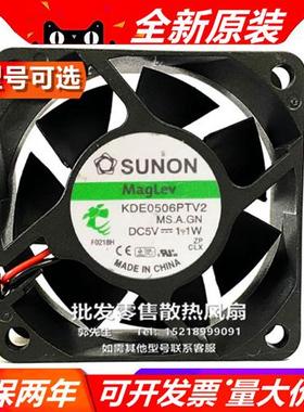 KDE0506PTS3/TV2/TB3 PMD2406PTB2-A 6025 5V 散热风扇