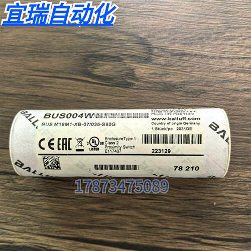 全新原装正品  BUS004W 传感器BUS M18M1-XB-07/035-S92G