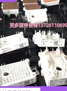 FP30R06YE3-B4 FP20R06YE3 FB10R06KL4G-B1 FP15R06KL4 15R06KL4G