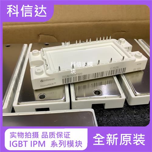 FP50R12KS4C BSM50GP120 FP40R12KT3G FP50R12KT4G BSM35GP120G质