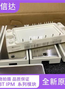 FP50R12KS4C BSM50GP120 FP40R12KT3G FP50R12KT4G BSM35GP120G质