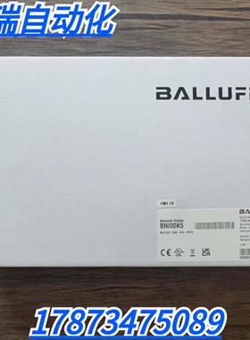 全新原装正品  BNI00K5 模块 BNI XG3-508-0C5-R015 现货