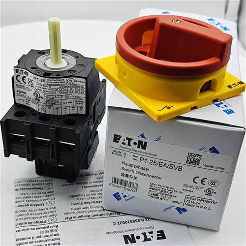 EATON P1-25/I2/SVB I2-SI/HI11-SW 带防水盒电源开关