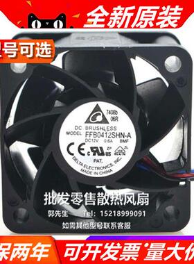 FFB0412SHN-A 12v 0.6a 4028 4CM 变频器散热风扇