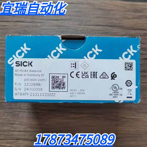 全新原装正品 SICK西克 WTB4FP-21311120ZZZ 传感器 1222999 现货